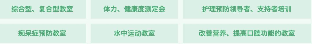 健身房教练电视连续剧_健身房之教练的_日本健身房运动教练