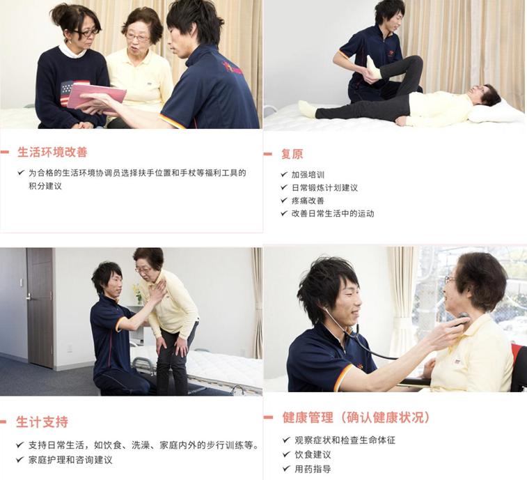 健身房之教练的_健身房教练电视连续剧_日本健身房运动教练