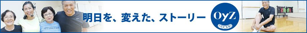 健身房之教练的_健身房教练电视连续剧_日本健身房运动教练
