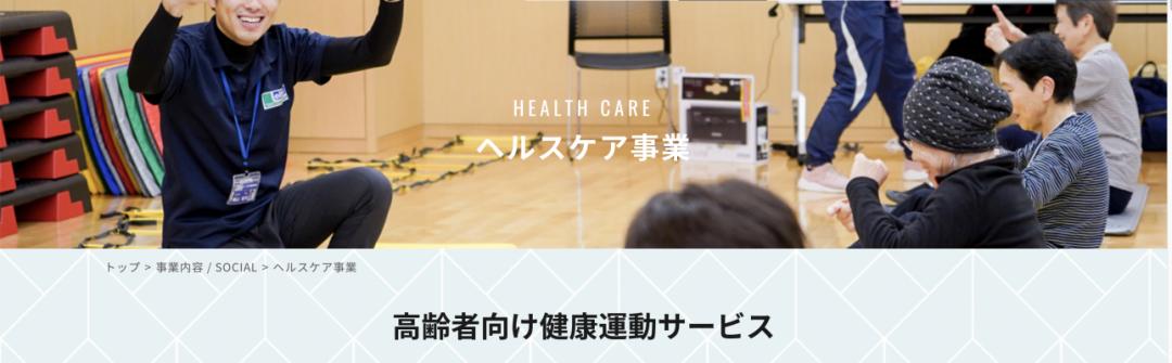 日本健身房运动教练_健身房教练电视连续剧_健身房之教练的