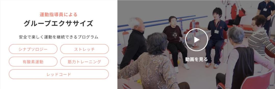 健身房之教练的_日本健身房运动教练_健身房教练电视连续剧