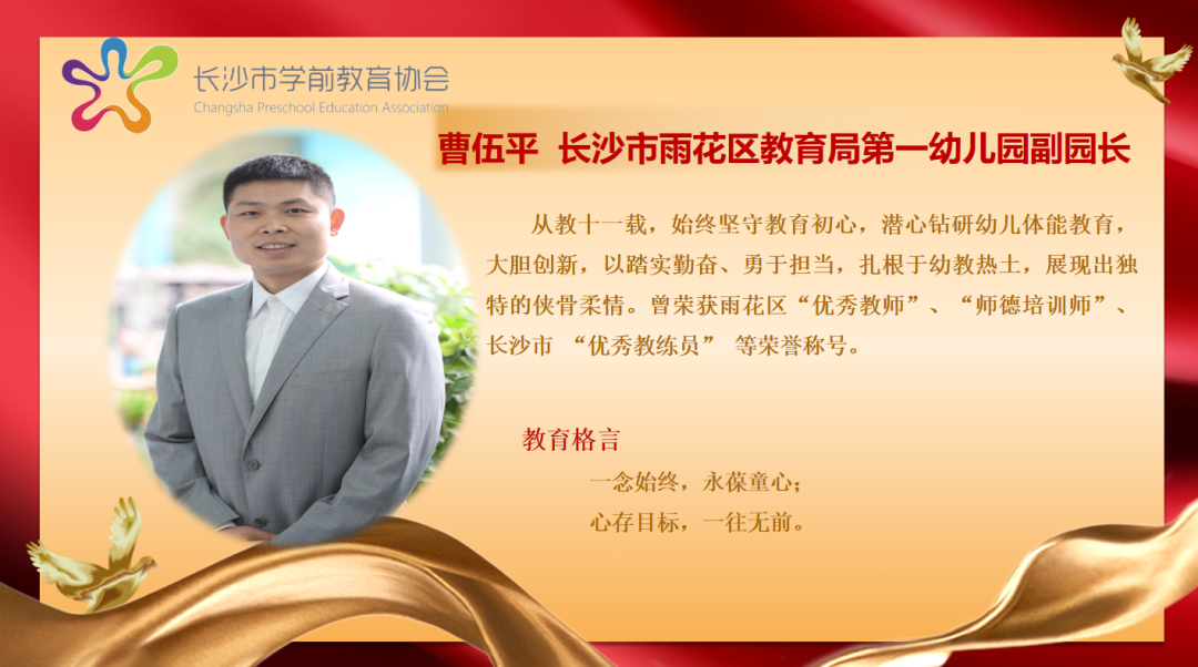 踢球接力赛教案_踢足球障碍接力赛规则_足球运球接力赛