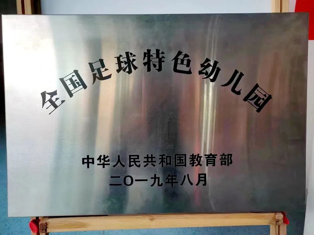 踢足球障碍接力赛规则_足球运球接力赛_踢球接力赛教案