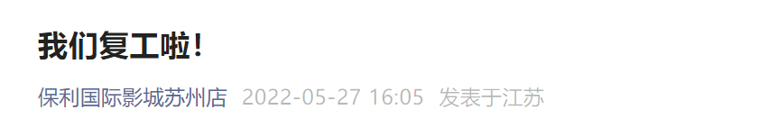 播放电影健身_影院健身教练_健身影院