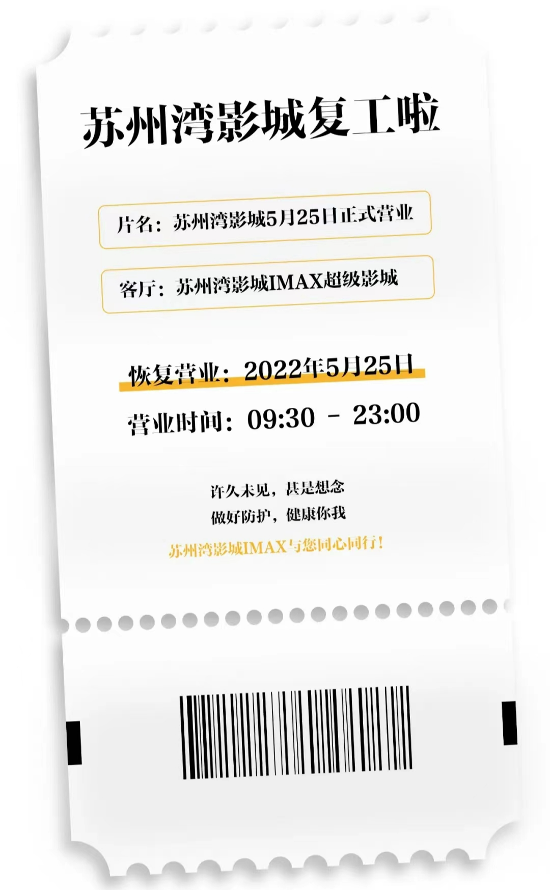 健身影院_播放电影健身_影院健身教练