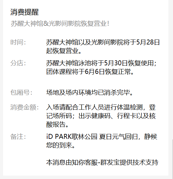 影院健身教练_健身影院_播放电影健身