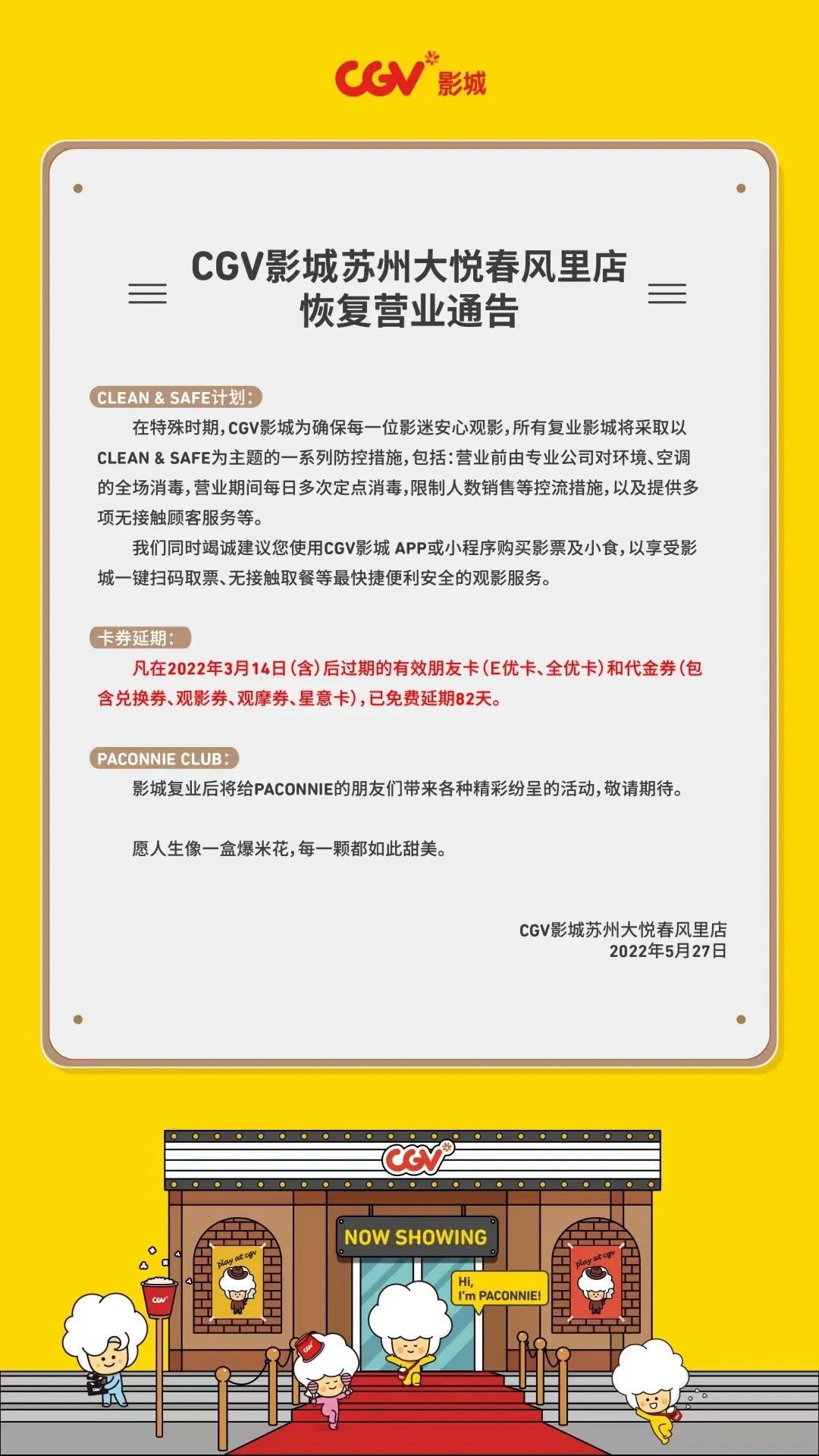 影院健身教练_健身影院_播放电影健身