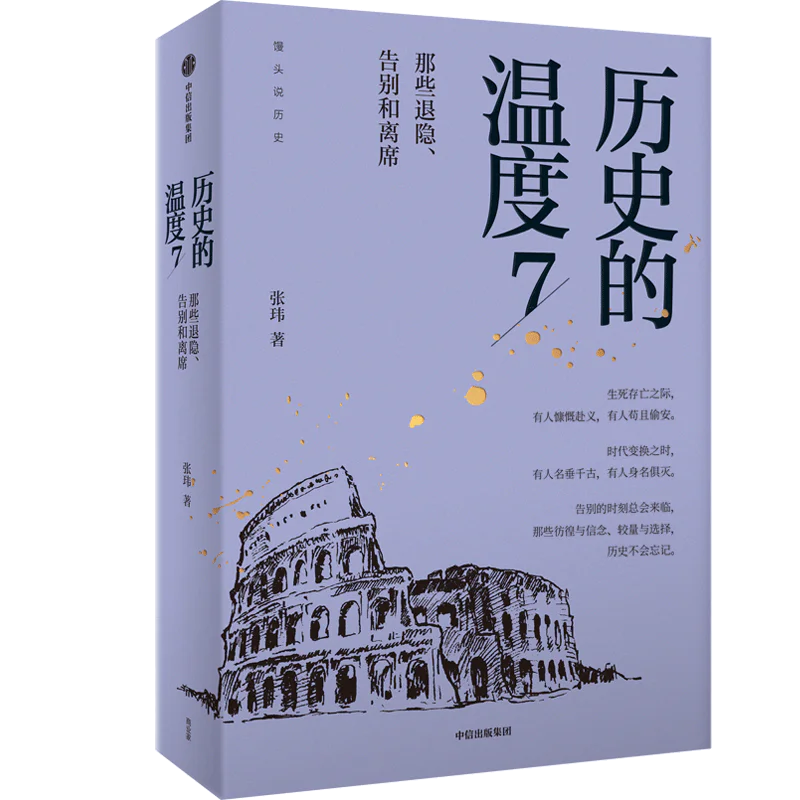 一米七八跳高冠军有哪些_跳高冠军什么意思_跳高冠军多高