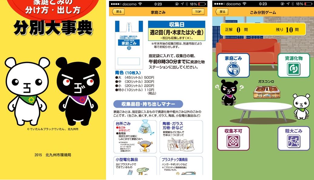 日本上门营养餐_营养代餐减肥_日本营养餐配送公司